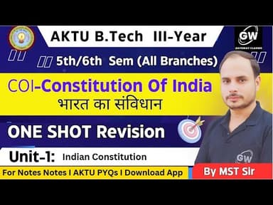 Introduction to Constitution of India